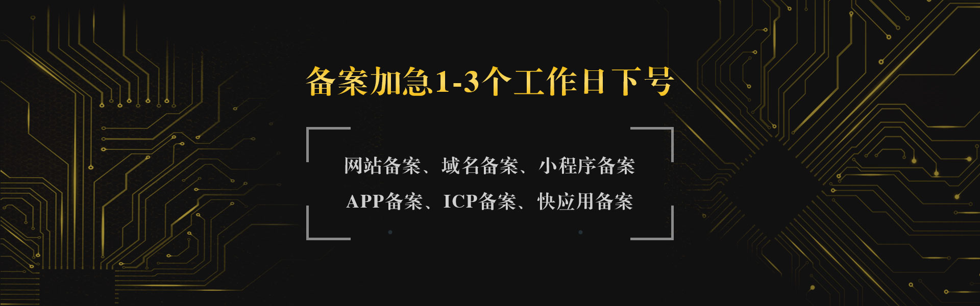 深圳商事主体登记及备案查询官网